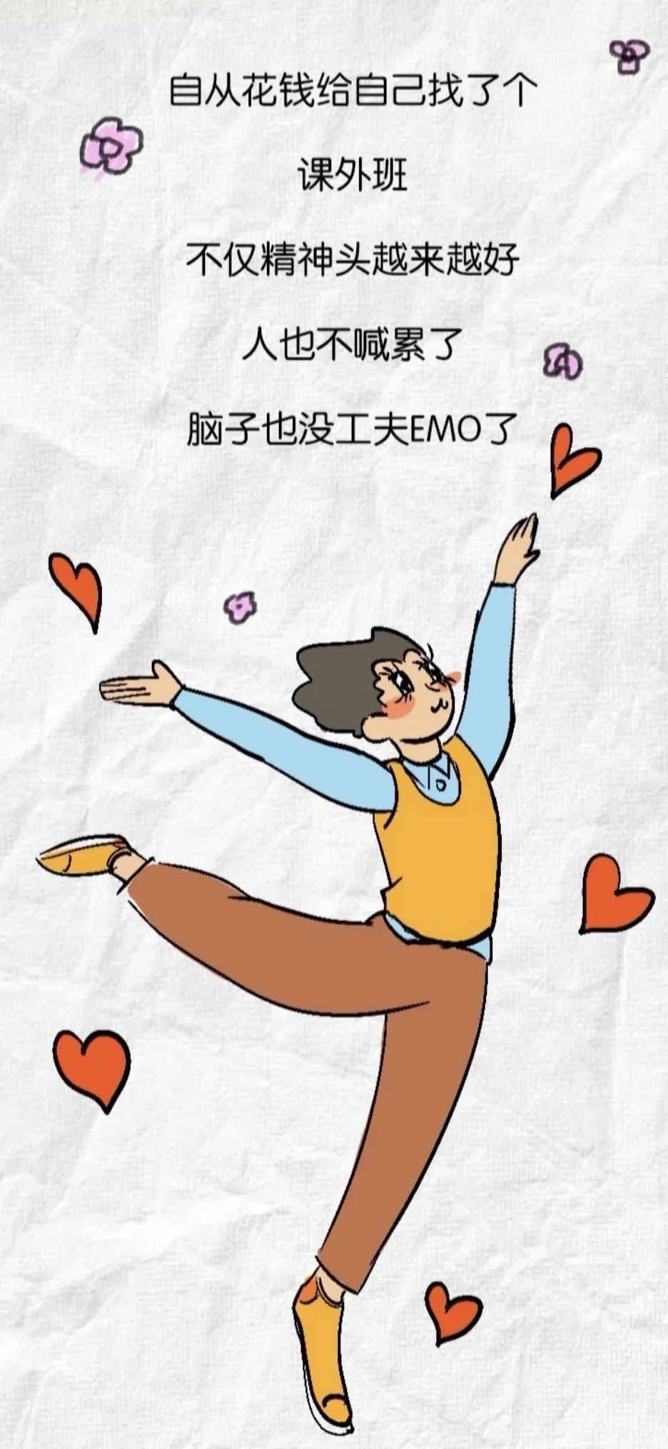 火了,还免费!广州许多年轻人一下班就冲 火了,还免费!广州许多年轻人一下班就冲