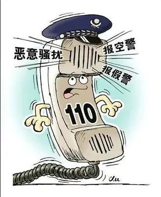 男子多次恶意拨打派出所接警电话 拘! 男子多次恶意拨打派出所接警电话 拘!