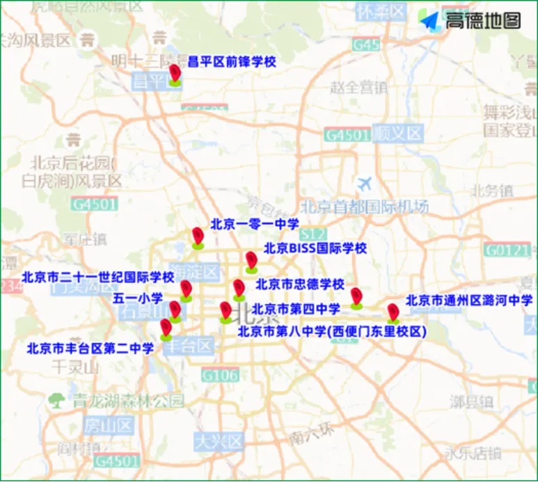 北京新一轮雨雪天要来了！体感阴冷，出行需注意