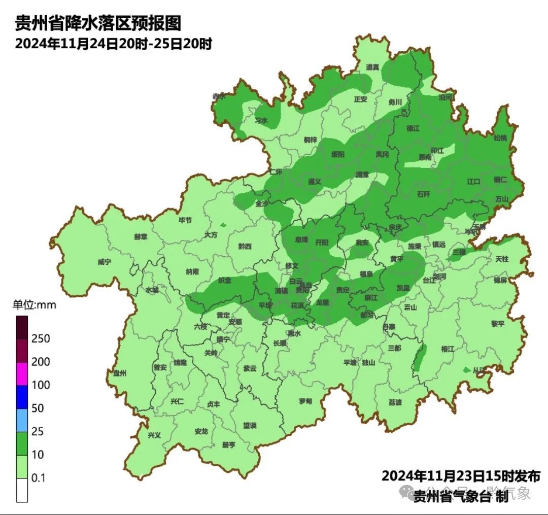 冷冷冷！贵州这些地方还要降温……