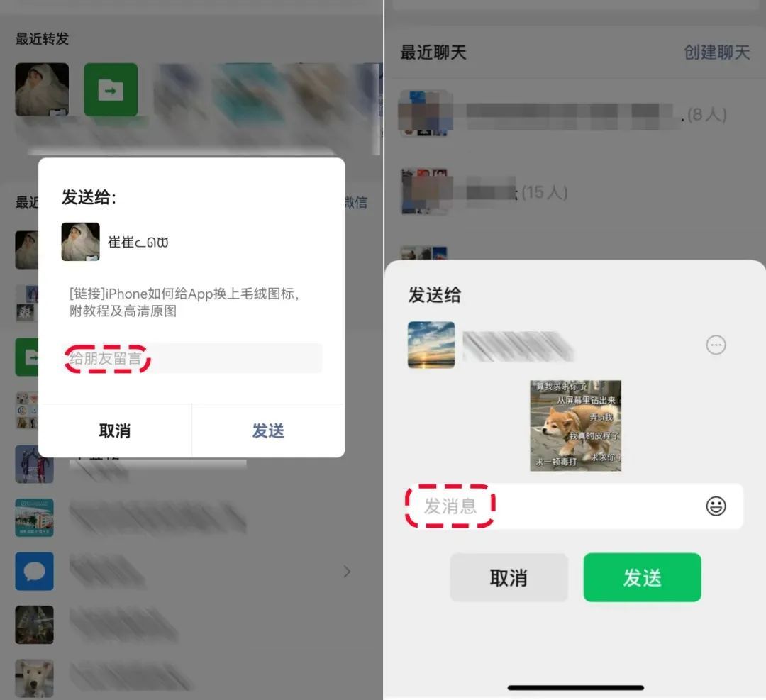 微信或迎史诗级“瘦身”！网友：内存有救了