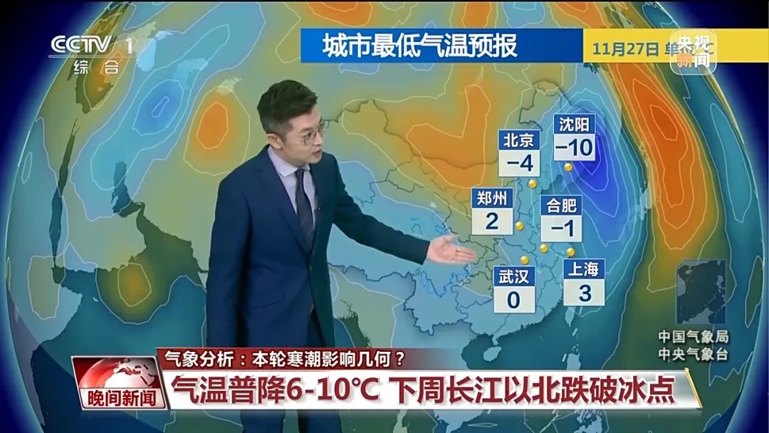 影响超25个省区市！今冬首场寒潮携暴雪来袭，黑龙江局地大暴雪