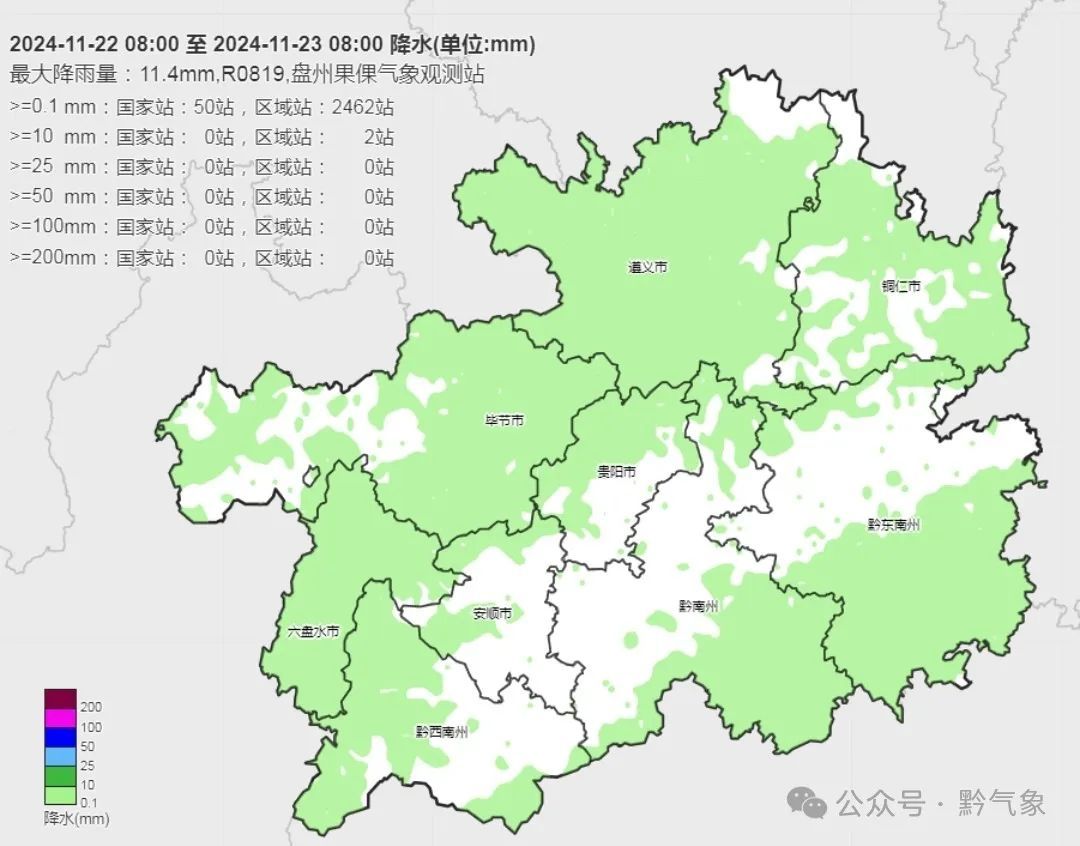 冷冷冷！贵州这些地方还要降温……