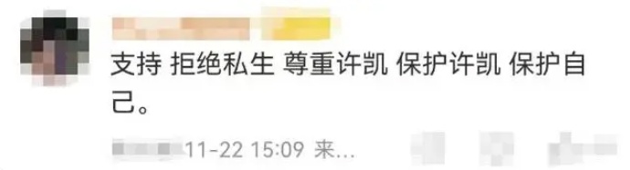 严正声明！知名男星工作室再次发声