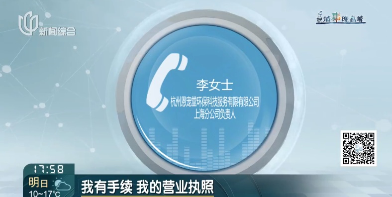 上海一小区楼下开了这类殡仪馆！遗体告别、骨灰寄存......网友吵翻！