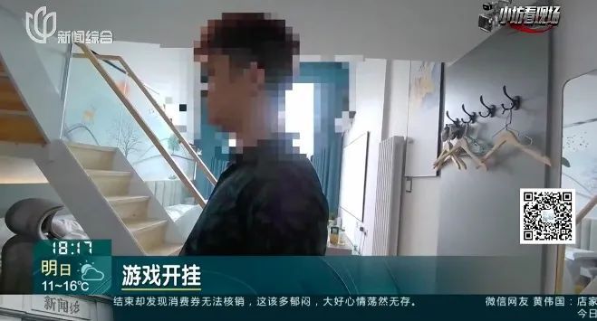 "自动锁定",还能"透视"? 上海警方出手了! 16人落网→