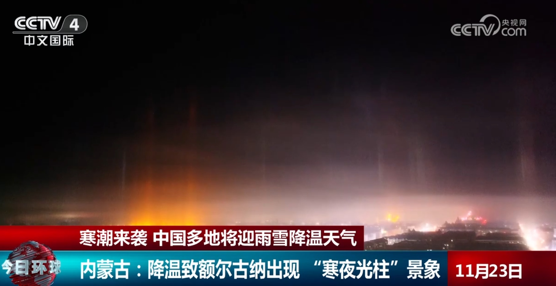 中国多地将迎雨雪降温天气 各部门迎“寒”而上全力保通保畅