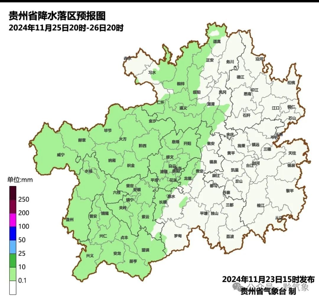 冷冷冷！贵州这些地方还要降温……