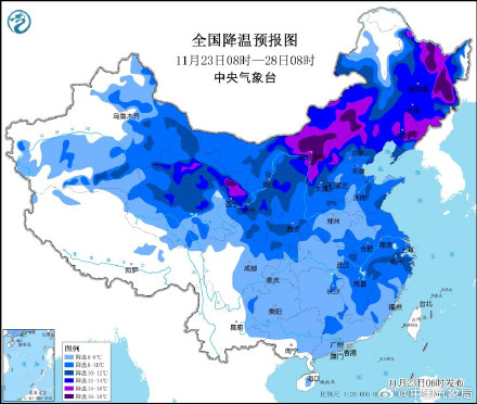 寒潮预警发布！本周末大部地区有雨雪大风降温 局地降温16℃以上！