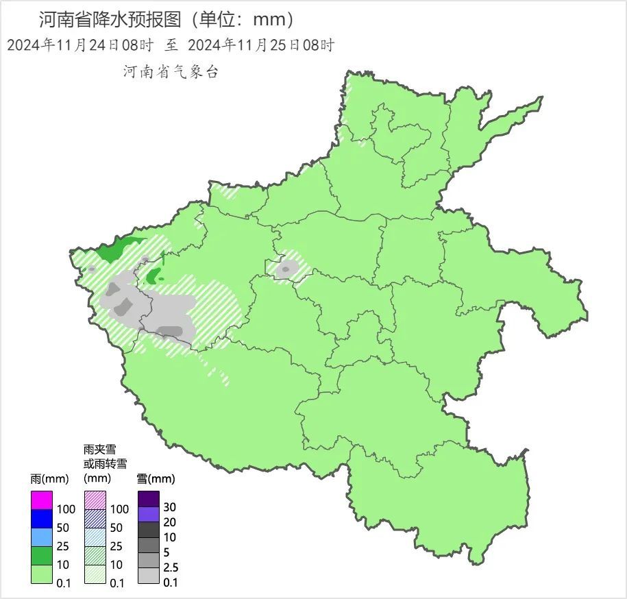 河南即将迎来雨雪、大风与强降温→