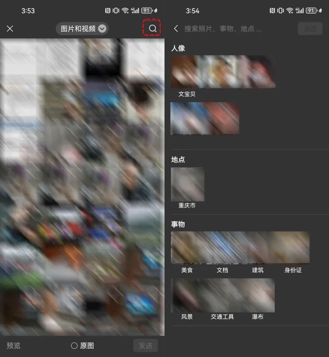 “14天自动清理”？微信上线新功能！网友：我的内存有救了