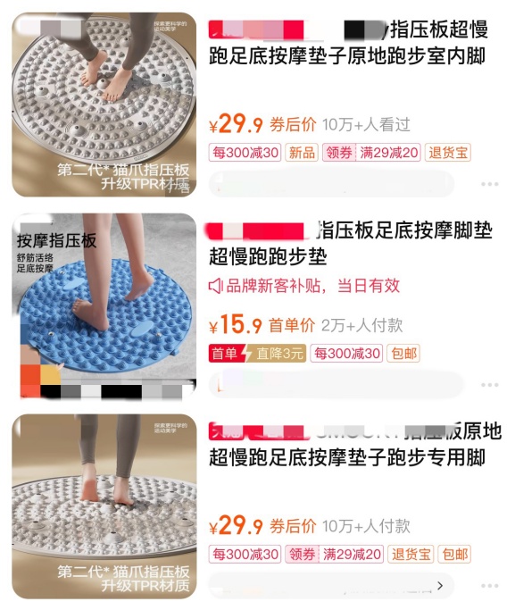 指压板超慢跑“很痛但有用”？医生：有益，但需循序渐进！