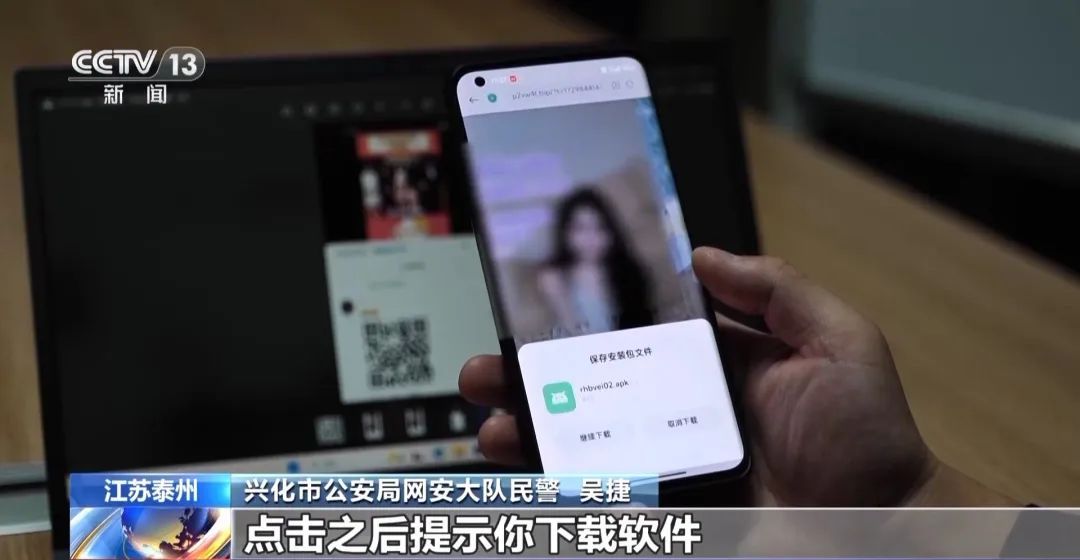 炮制社会热点、内容低俗露骨！藏在评论区里的二维码什么来路？