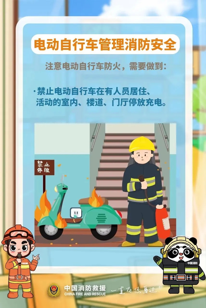 又一学生宿舍起火，近期频发，学生党要注意！