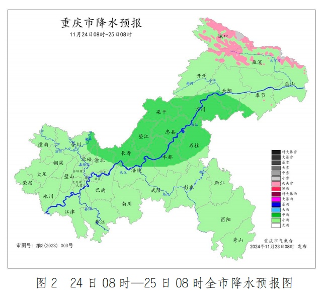 最低0℃!未来三天,重庆以阴雨天气为主 最低0℃!未来三天,重庆以阴雨天气为主
