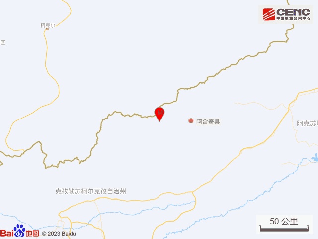新疆克孜勒苏州阿合奇县发生3.2级地震