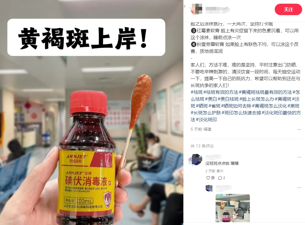 突然火了!不少福州人跟风!医生紧急提醒 突然火了!不少福州人跟风!医生紧急提醒