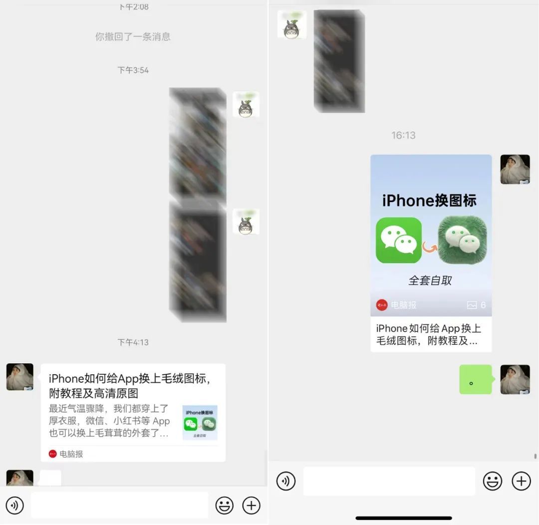 “14天自动清理”？微信上线新功能！网友：我的内存有救了