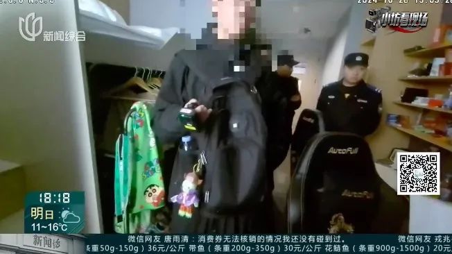 "自动锁定",还能"透视"? 上海警方出手了! 16人落网→