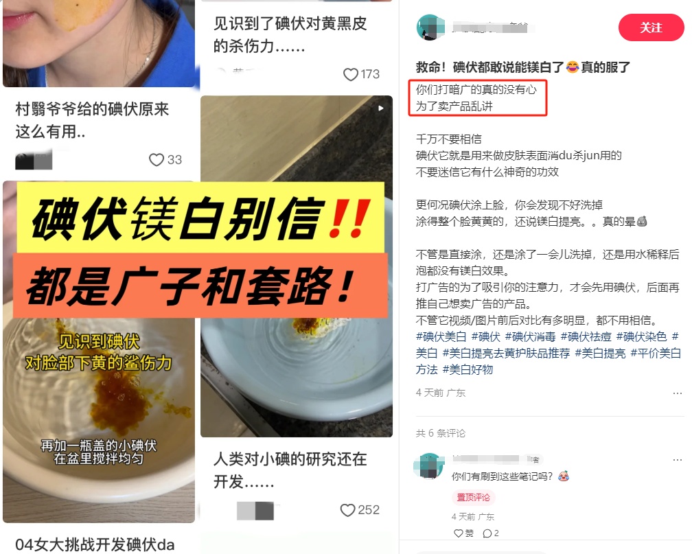 突然火了!不少福州人跟风!医生紧急提醒 突然火了!不少福州人跟风!医生紧急提醒