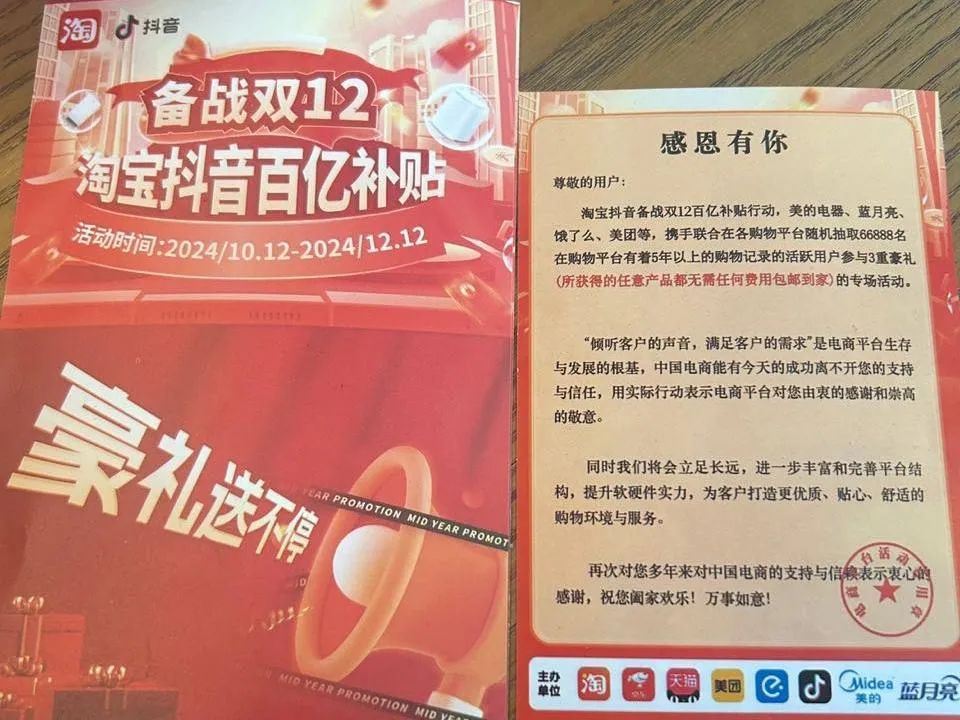 警惕！多地已出现！浙江警方紧急提醒