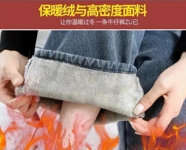 什么？冬天最爱的加绒裤竟然“有毒”？！