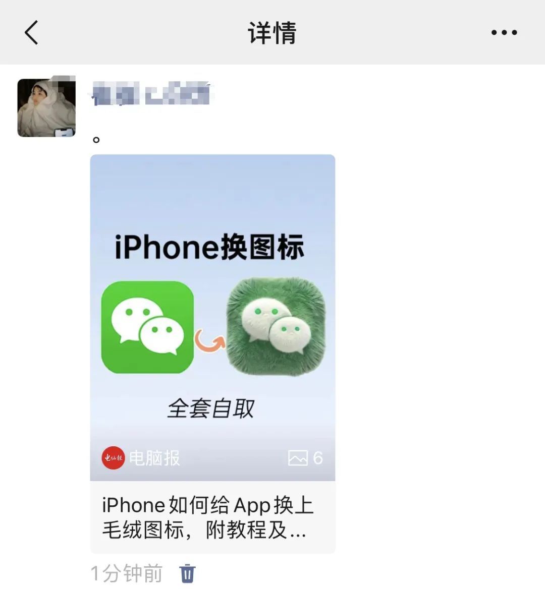 “14天自动清理”？微信上线新功能！网友：我的内存有救了