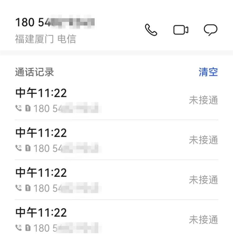 “你儿子被拘留了！”吉安一阿姨接到电话后，紧急筹钱……