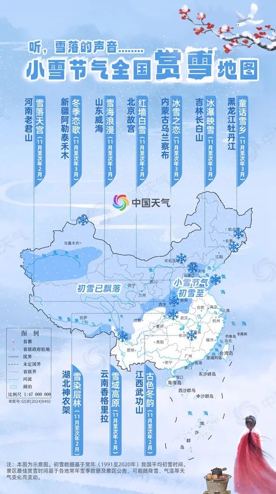 零下2℃!江西将迎来今冬第一场雪!时间就在…… 零下2℃!江西将迎来今冬第一场雪!时间就在……