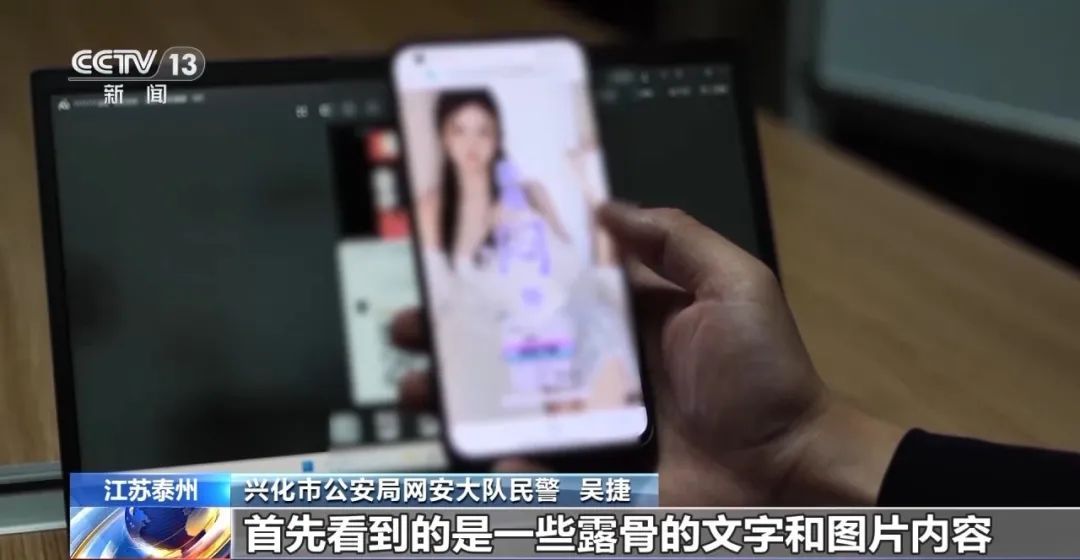 炮制社会热点、内容低俗露骨！藏在评论区里的二维码什么来路？