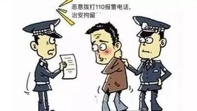 男子多次恶意拨打派出所接警电话 拘! 男子多次恶意拨打派出所接警电话 拘!