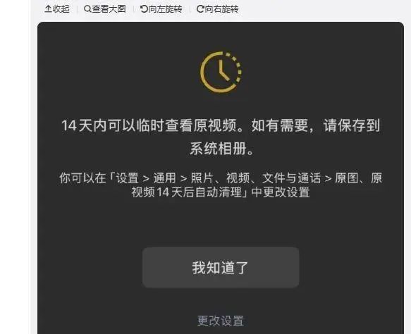 微信或将迎史诗级“瘦身”