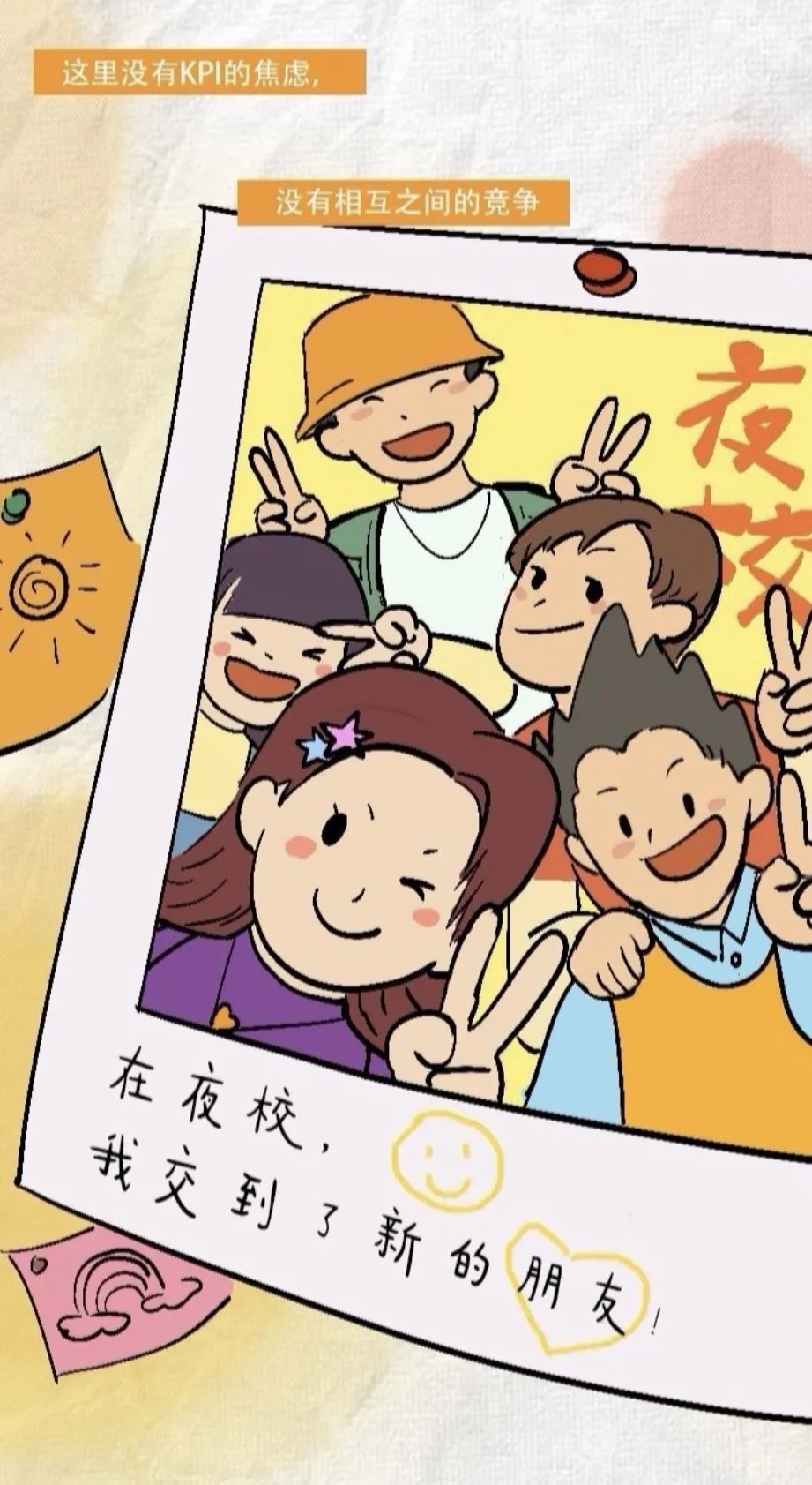 火了,还免费!广州许多年轻人一下班就冲 火了,还免费!广州许多年轻人一下班就冲