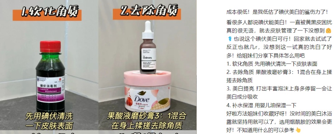 突然火了!不少福州人跟风!医生紧急提醒 突然火了!不少福州人跟风!医生紧急提醒