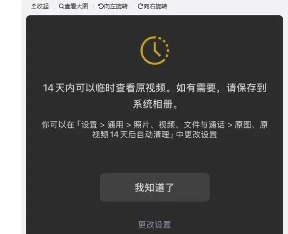 又有大动作！微信或将迎史诗级“瘦身”，网友：内存有救了