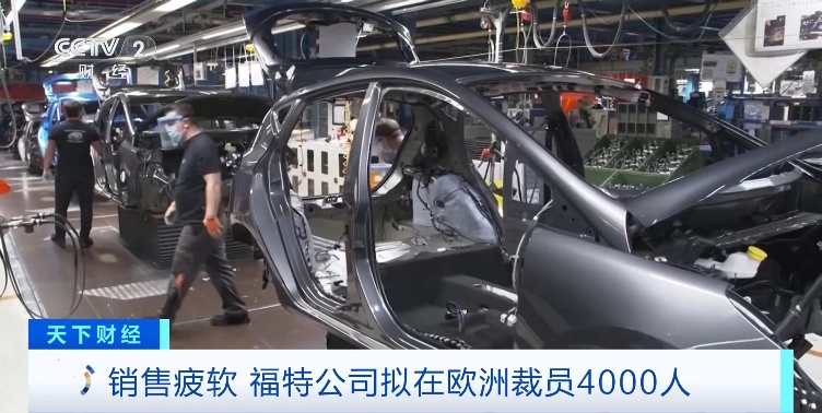 顶不住了？巨头宣布：关厂！裁员