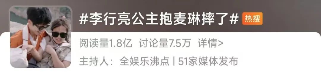 爆火!明星夫妇一个动作,网友急得跳脚!医生紧急提醒 爆火!明星夫妇一个动作,网友急得跳脚!医生紧急提醒