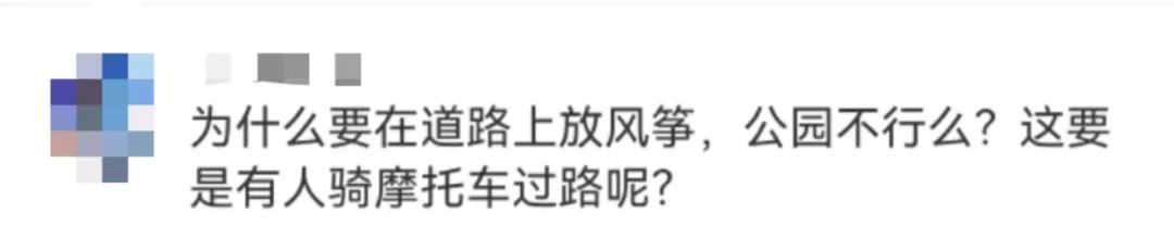 太突然!95后姑娘骑行比赛被风筝线“割喉”! 太突然!95后姑娘骑行比赛被风筝线“割喉”!