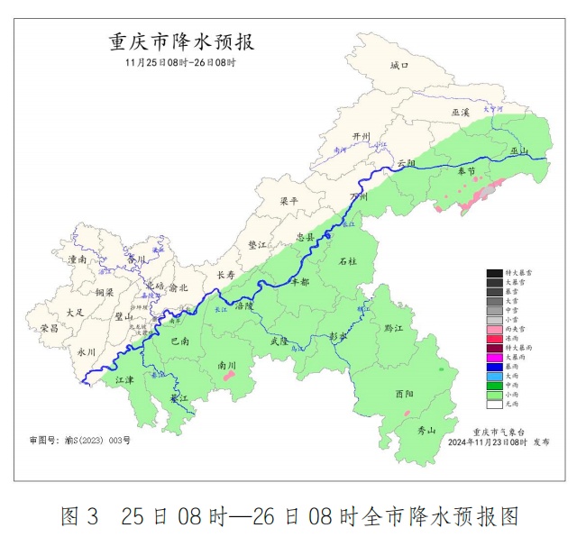 最低0℃!未来三天,重庆以阴雨天气为主 最低0℃!未来三天,重庆以阴雨天气为主