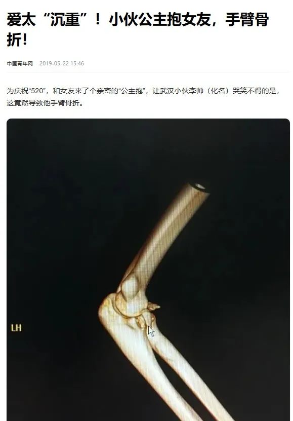 爆火!明星夫妇一个动作,网友急得跳脚!医生紧急提醒 爆火!明星夫妇一个动作,网友急得跳脚!医生紧急提醒