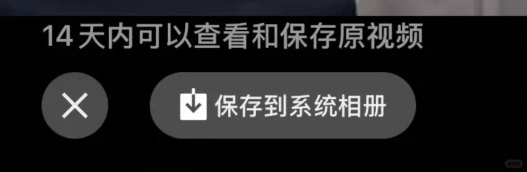 它又上新！网友：太好了是新功能，我们内存有救了！