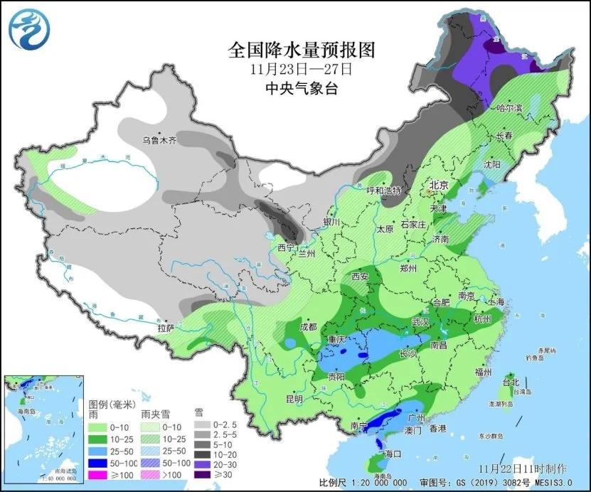 北京的雪在路上了！厚羽绒服准备好