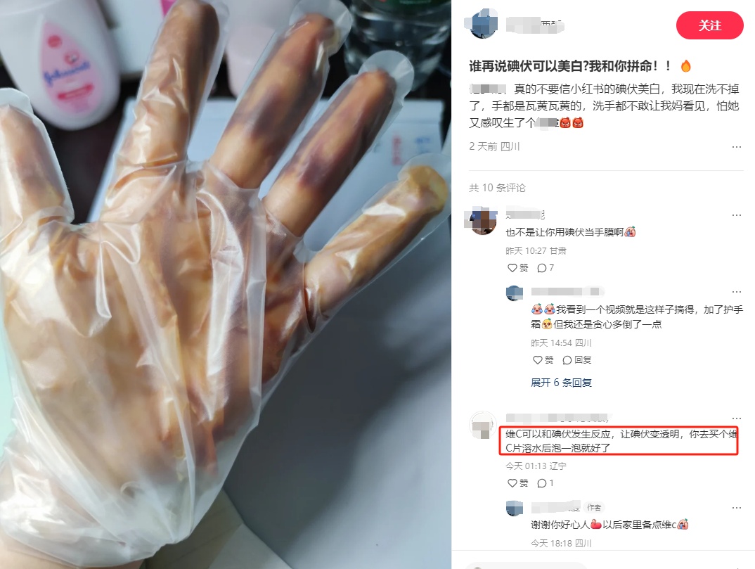 突然火了!不少福州人跟风!医生紧急提醒 突然火了!不少福州人跟风!医生紧急提醒