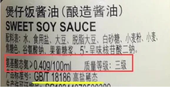 提示！酱油醋如果标有这俩字，我劝你把它们踢出厨房