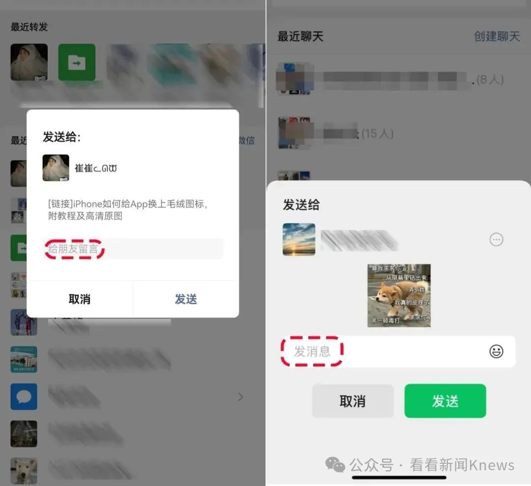 你的手机内存或有救了！ 微信或将迎史诗级“瘦身”