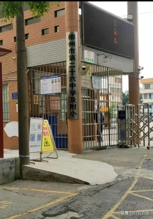 小学生因吃零食被老师扇耳光?官方通报:属实 小学生因吃零食被老师扇耳光?官方通报:属实