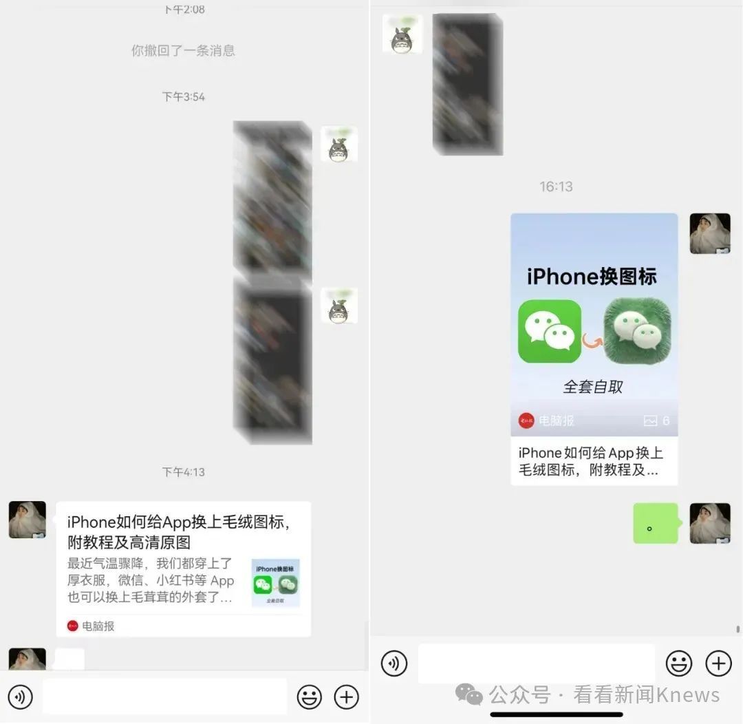 你的手机内存或有救了！ 微信或将迎史诗级“瘦身”