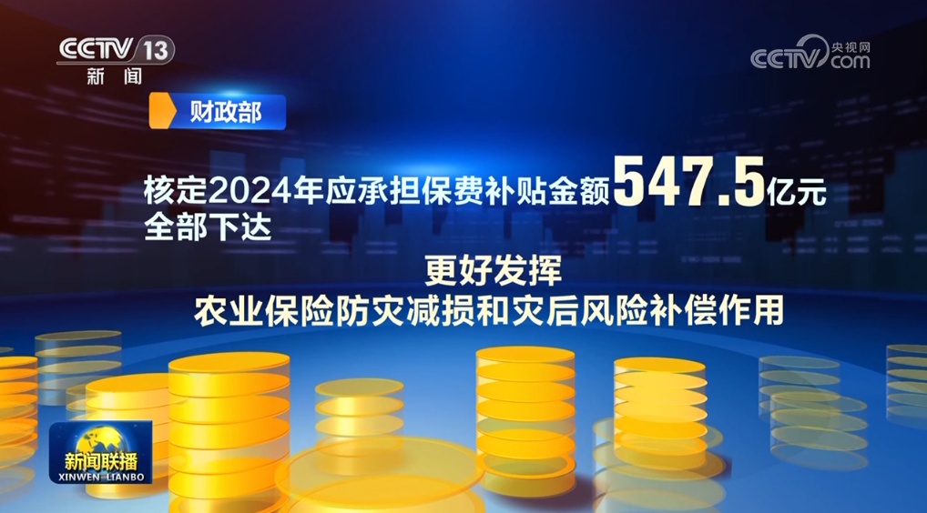 冲刺四季度、打好收官战 “多点发力”巩固经济向好势头