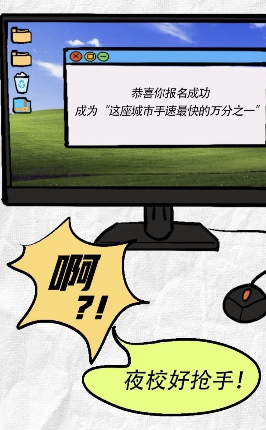 火了,还免费!广州许多年轻人一下班就冲 火了,还免费!广州许多年轻人一下班就冲