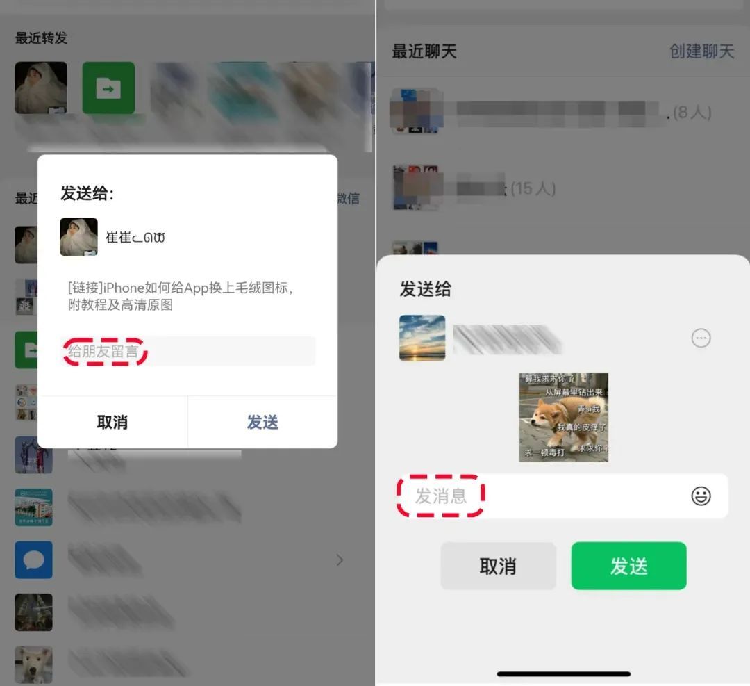 “14天自动清理”？微信上线新功能！网友：我的内存有救了